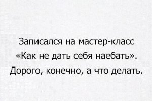 Как обманывают клиента таксисты и проводники