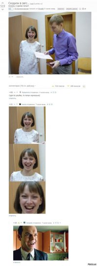 Смешные комментарии из социальных сетей