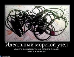 10 самых полезных морских узлов