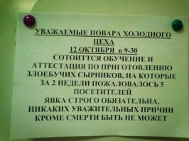 Прикольные картинки с подписями