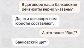 Прикольные картинки с подписями