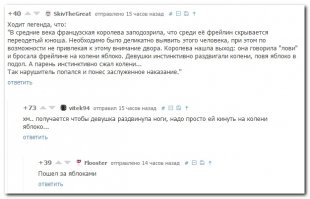 Смешные комменты из соцсетей  