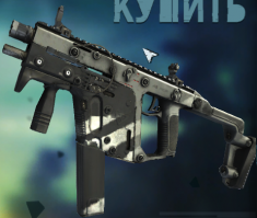 Самое инновационное оружие нашего времени 