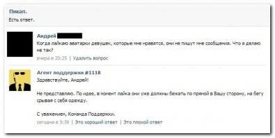 Прикольные картинки с подписями