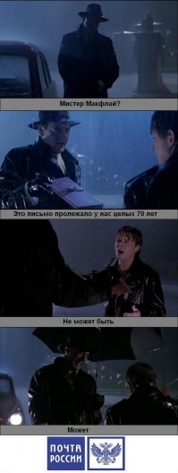 Жительница Томска получила письмо, отправленное ей 40 лет назад