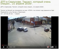 навскидку еще тройка дтп