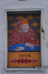 еще немножко