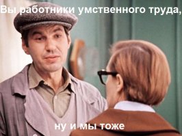 Эпизодическая роль в "Служебном романе"