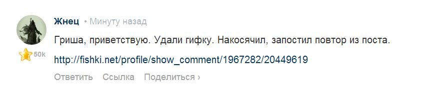 Гифки дня