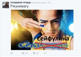 сукруины виднее?