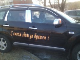 Не едим ,а доедаем.