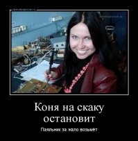 Какой же это сосед? Это уж тогда соседка! А вообще - ну почему это фото не в спецодежде? Сколько знаю автослесарей - они работают в не очень чистых спецовках - масло, отработка там, да просто грязь - с этим приходится иметь дело. 

А фотки смахивают на: