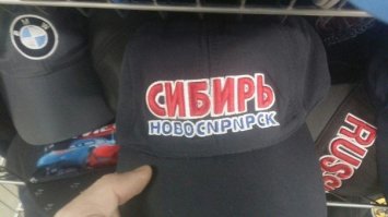 НовосиПИПСК убил...