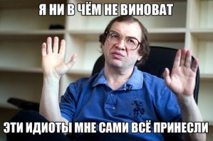 Дети нашли в садике. Эхо лихих 90-х