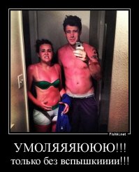 14 солнечных ожогов, которые настолько же смешные, насколько они болезненные