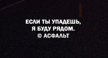 Прикольные картинки с подписями