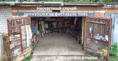 Свежая подборка автоприколов