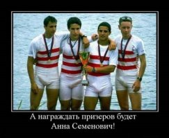 Люди, которые не знают что такое стыд