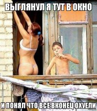 Мне из соседнего поста понравилась