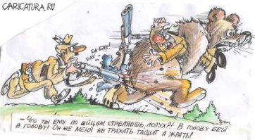 9 советов бывалых охотников