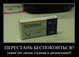 я, конечно, не специалист, но что-то мне кардиограмма на упаковке не нравится