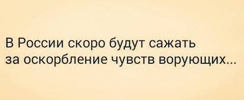 Достали олигархи и чиновники