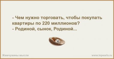 Достали олигархи и чиновники