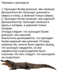 а я тоже бредом поделюсь :