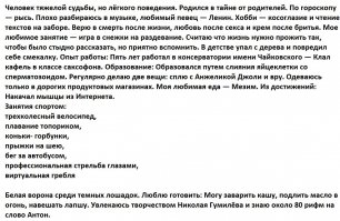 а я тоже бредом поделюсь :
