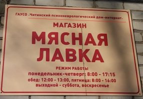 Да здравствует веганство!!!