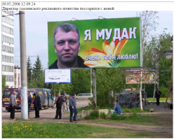 Смоленск. Биллборд на пересечении ул. Н. Неман и Нахимова. Еще в комментах)