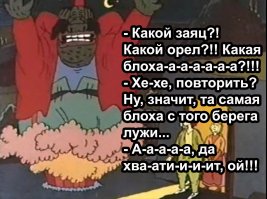 Все посты на Фишках в одном рассказе