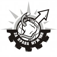  Политика двойных стандартов у девушек