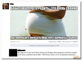 Смешные картинки 