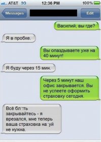 Смешные картинки 