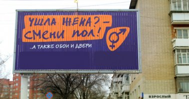 А это шедевр!