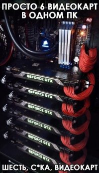 "Да-да, мама, это для учёбы"