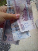 Неадекваты