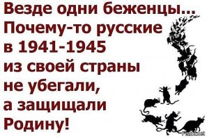 Швейцарских миллионеров обвиняют в расизме за отказ принять мигрантов