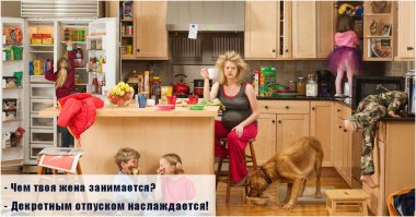 Правды ради при 5 детях, беременности и большой собаке в доме можно сказать  чисто!
