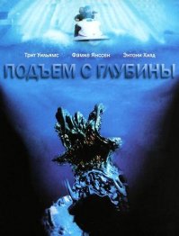 Был похожий эпизод.