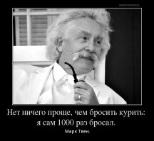 Пять самых распространенных заблуждений о курении