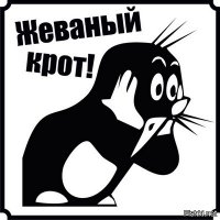 Европейские "восьмерки" без крыши