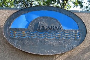 Ты - не ты, когда остался без горячей воды 