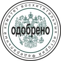  Ещё одни Веселые истории про нас и не про нас