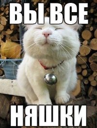 Ой, спасибо, добрый человек!!