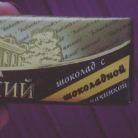 Шоколадный шоколад в шоколадном шоколаде.