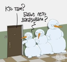 Лето: интересные факты