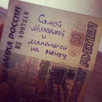 Случайно прочитал "на МЕТЛУ" и как-то совсем другим оттенком заиграло =)