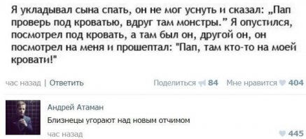 к слову, победитель какого-то фестиваля, как самый короткий фильм ужасов. "Папа, крой меня"